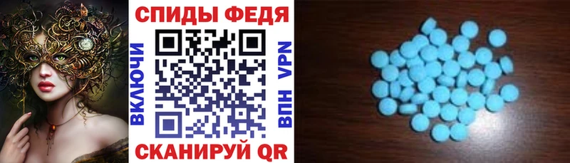 Amphetamine VHQ  блэк спрут ссылки  Анжеро-Судженск 