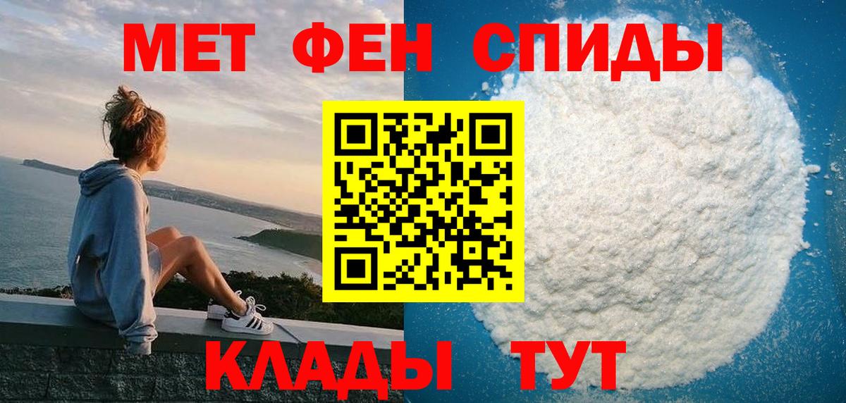 Amphetamine VHQ  Анжеро-Судженск 