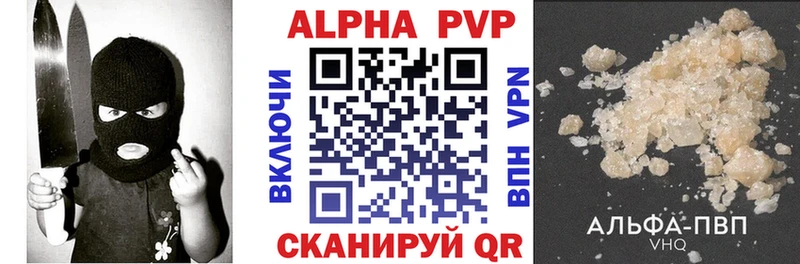 А ПВП мука Анжеро-Судженск