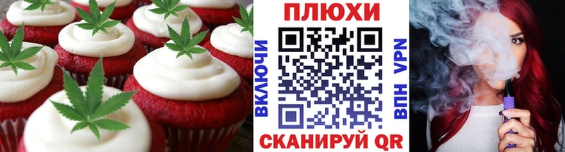 мориарти наркотические препараты  Анжеро-Судженск  Canna-Cookies конопля 