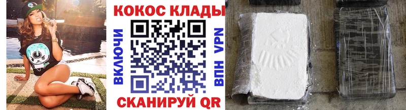 даркнет сайт  Анжеро-Судженск  Cocaine VHQ 