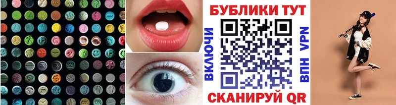 ЭКСТАЗИ MDMA Анжеро-Судженск