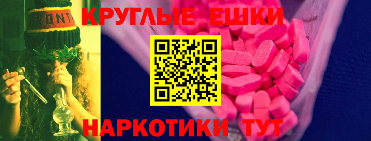 Ecstasy XTC Анжеро-Судженск
