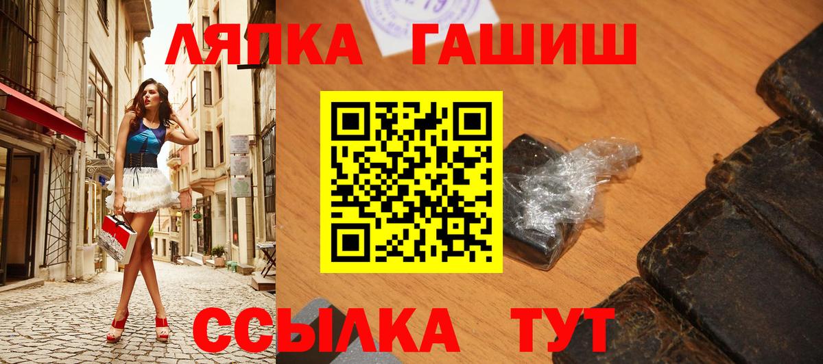 ГАШИШ Изолятор Анжеро-Судженск