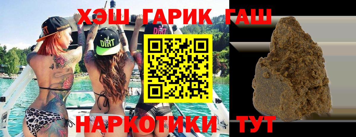 Гашиш Ice-O-Lator Анжеро-Судженск