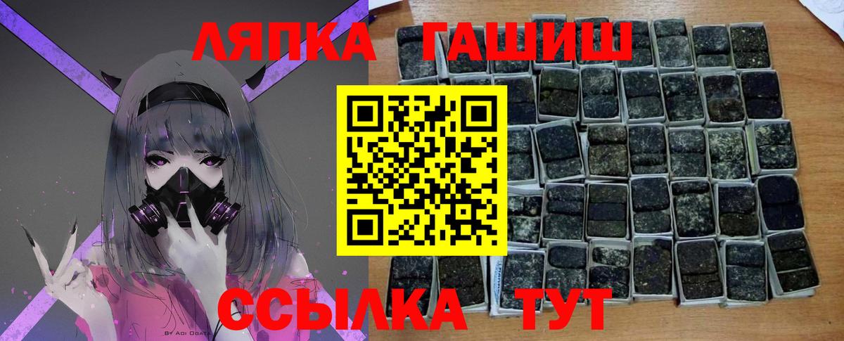 ГАШИШ  Анжеро-Судженск  Гашиш Ice-O-Lator  ГАШ убойный 