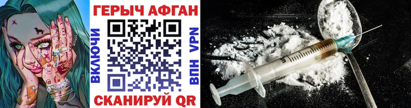 ГЕРОИН гречка  blacksprut как зайти  Анжеро-Судженск 