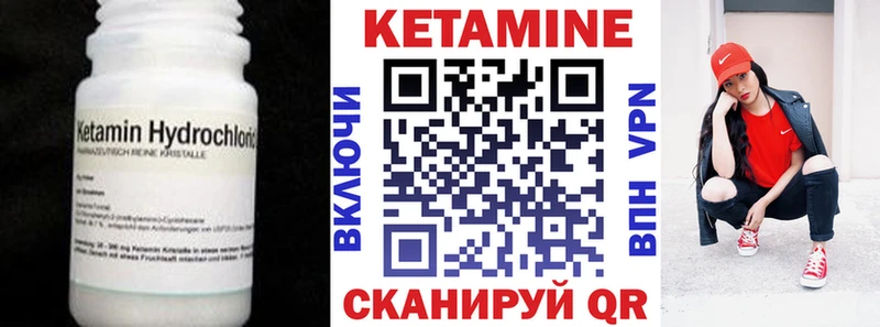 Кетамин ketamine  Анжеро-Судженск 