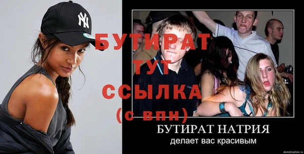 гидропоника Орехово-Зуево