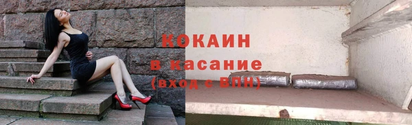 молекула духа Березники