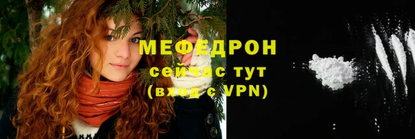 марихуана Домодедово