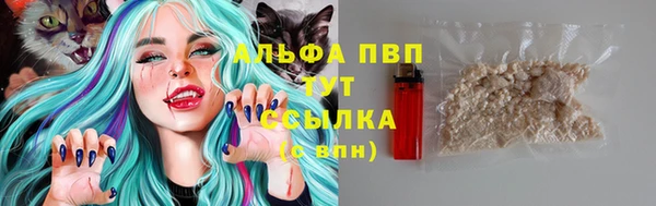 кокаин VHQ Алексин