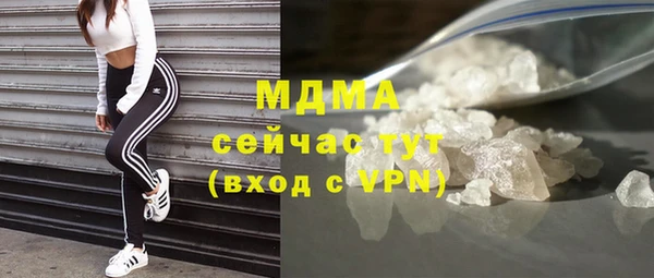 таблы Одинцово