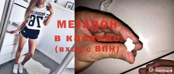 шишки Новый Уренгой