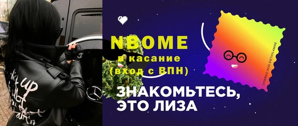 кристаллы Алзамай