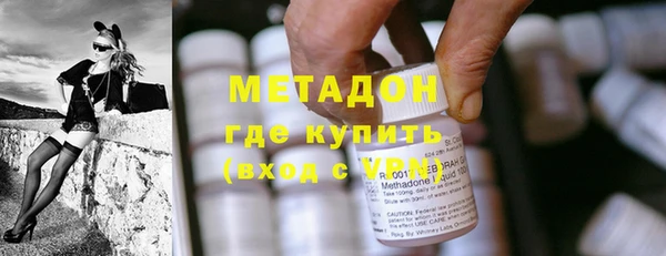соль ск Долгопрудный