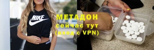 шишки Новый Уренгой