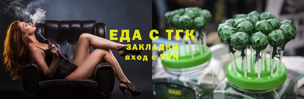гидропоника Орехово-Зуево