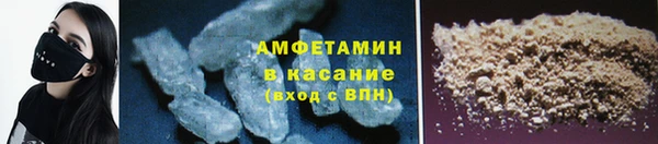 таблы Одинцово