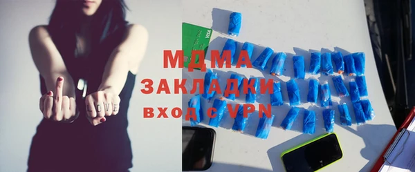 кокаин VHQ Алексин