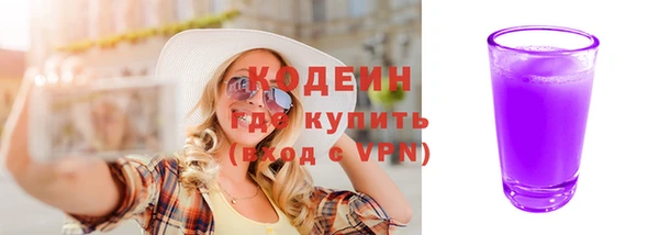 таблы Одинцово
