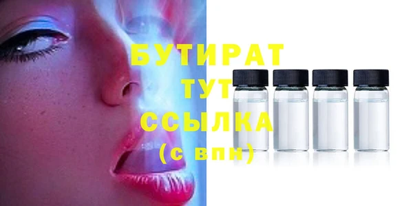 таблы Одинцово