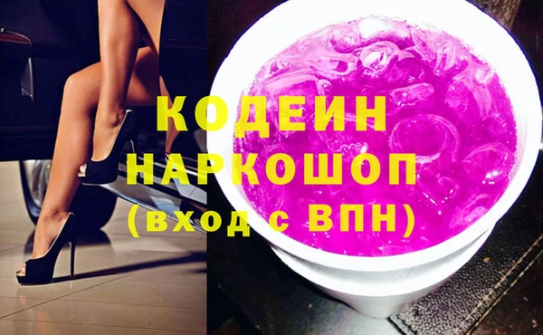 соль ск Долгопрудный