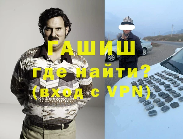 кристаллы Алзамай
