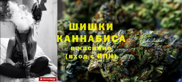 марихуана Домодедово