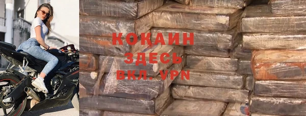 таблы Одинцово