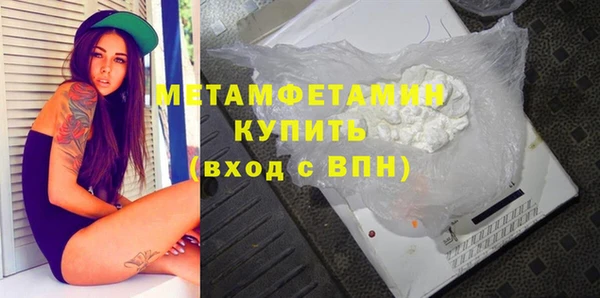 соль ск Долгопрудный