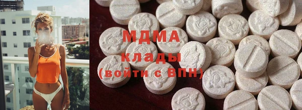 mdma Гусь-Хрустальный