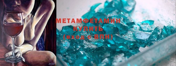 марихуана Домодедово