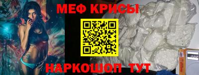 наркотики Абакан