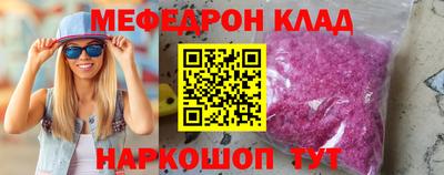 эйфоретик Азнакаево