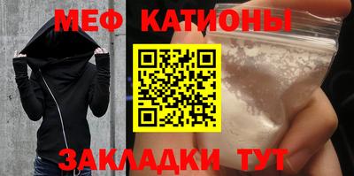 ALPHA PVP Абакан