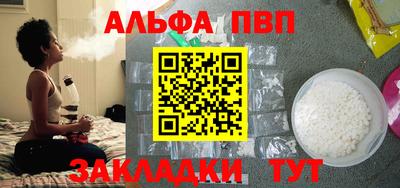 эйфоретик Азнакаево