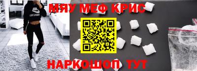 альфа пвп VHQ Азнакаево