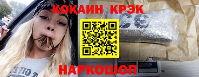 ALPHA PVP Абакан