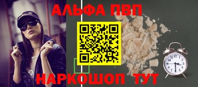 наркотики Абакан