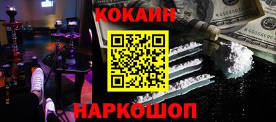 наркотики Абакан