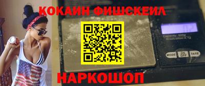 ALPHA PVP Абакан