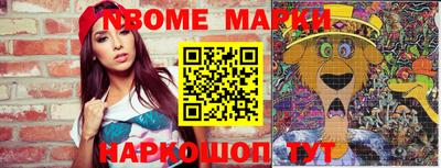 наркотики Абакан