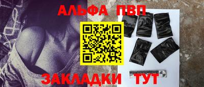 наркотики Абакан