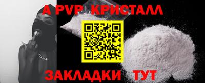 альфа пвп VHQ Азнакаево