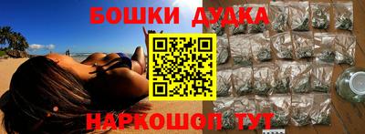 наркотики Абакан