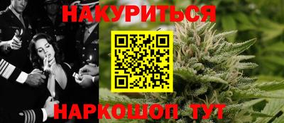 кокаин VHQ Абинск