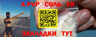 эйфоретик Азнакаево