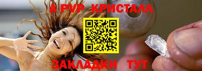 альфа пвп VHQ Азнакаево