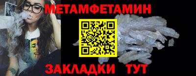 эйфоретик Азнакаево